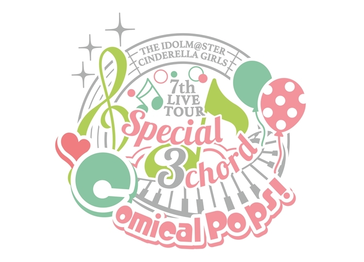 『アイドルマスターシンデレラガールズ』7thライブツアー千葉公演1日目の発表情報をお届け