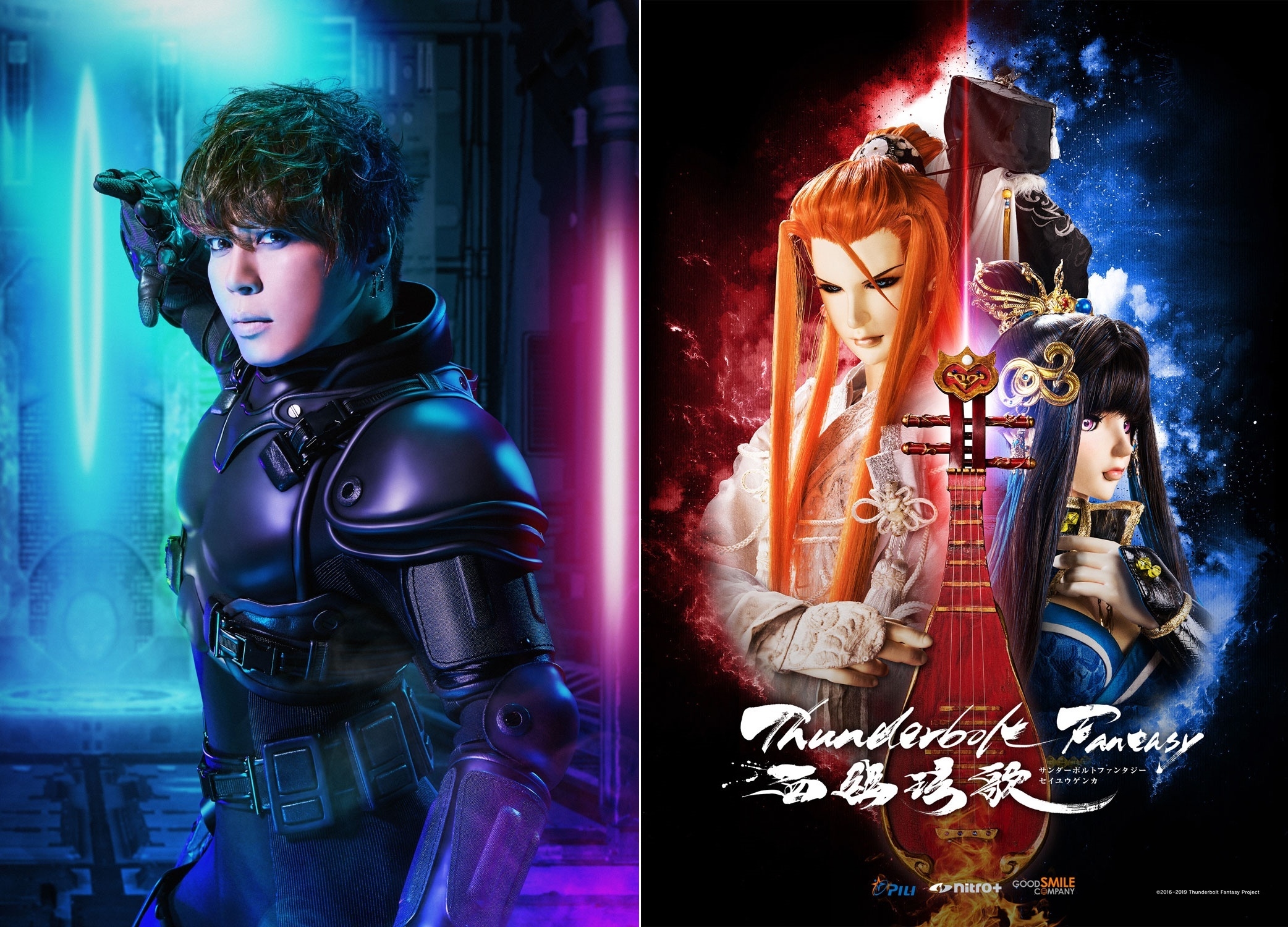 西川貴教3rdシングル「Crescent Cutlass」2019年10月23日発売