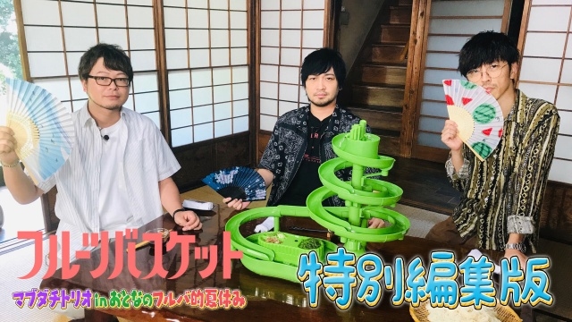 TVアニメ『フルーツバスケット』特番がパラビにて配信決定｜出演：中村悠一、興津和幸、櫻井孝宏