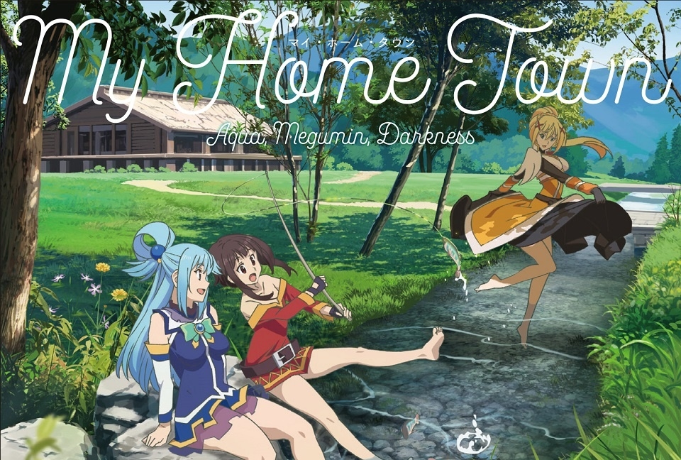 『映画 このすば』雨宮天EDレコーディング後インタビュー到着