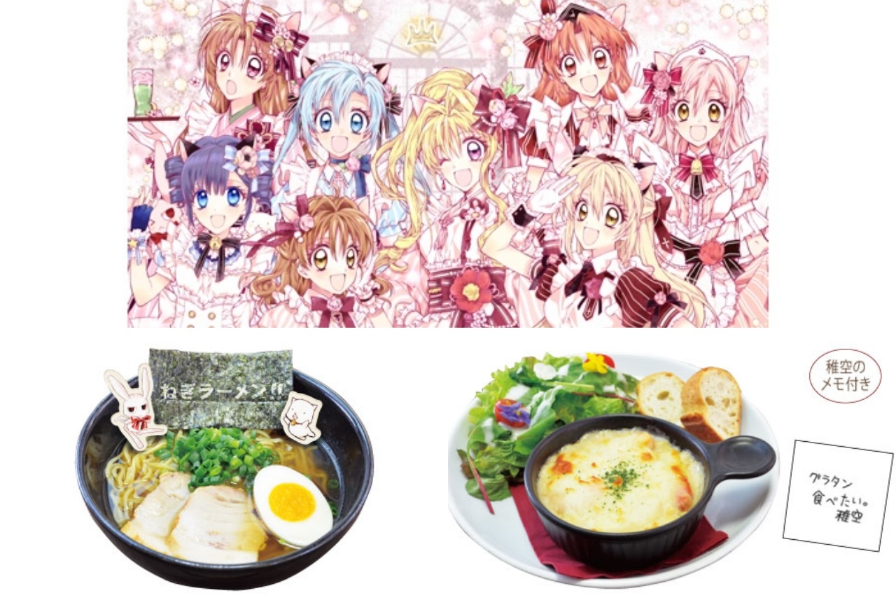 「種村有菜原画展~20th Anniversary~」×アニメイトカフェのコラボ開始