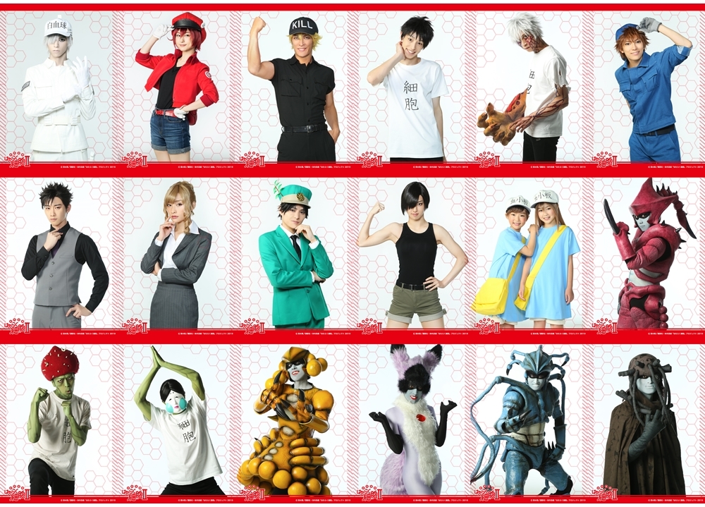 『体内活劇「はたらく細胞」Ⅱ』全キャラのビジュアル解禁!