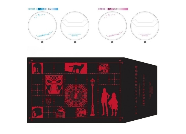 『ドリーミング！』グッズなどが9・10月のアニメイトポイント交換景品に登場