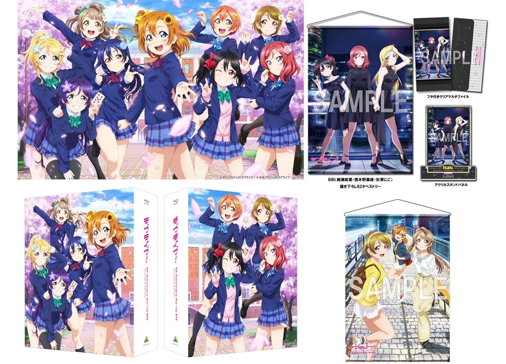 「ラブライブ！9th Anniversary BD BOX」BOXイラスト解禁！