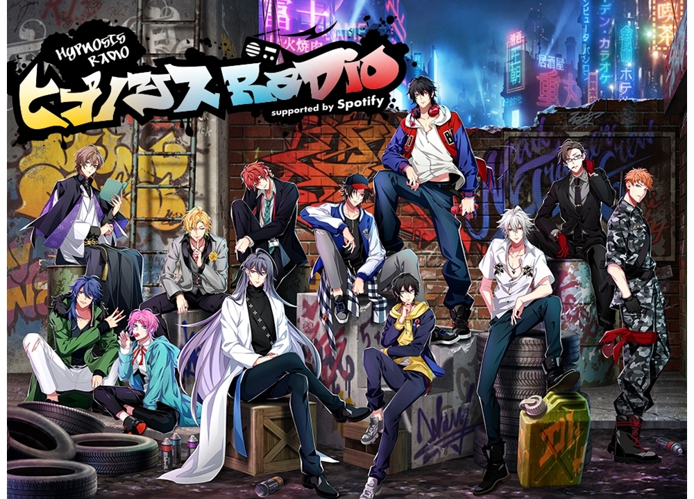 『ヒプマイ』ラジオ新番組、10月からTOKYO FMで放送決定！