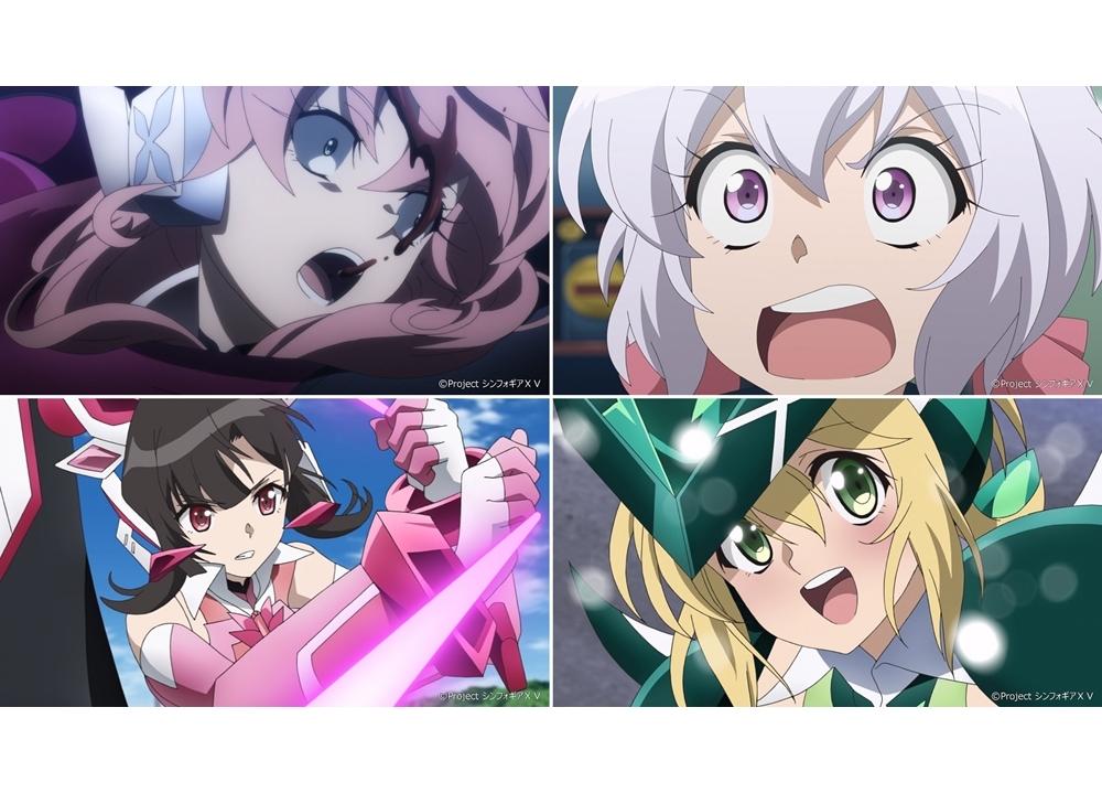 『戦姫絶唱シンフォギアＸＶ』第10話「卑しき錆色に非ず」より先行カット＆予告解禁！