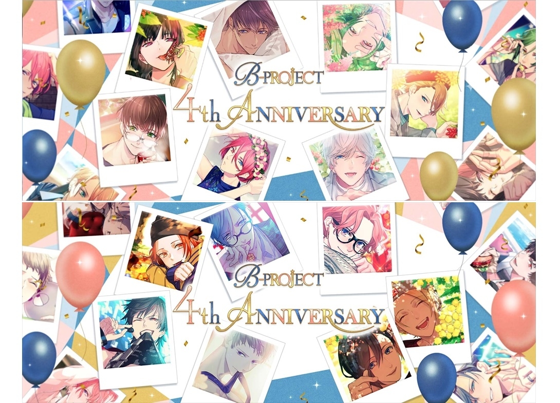 『B-PROJECT』4周年特番が9月13日（金）放送