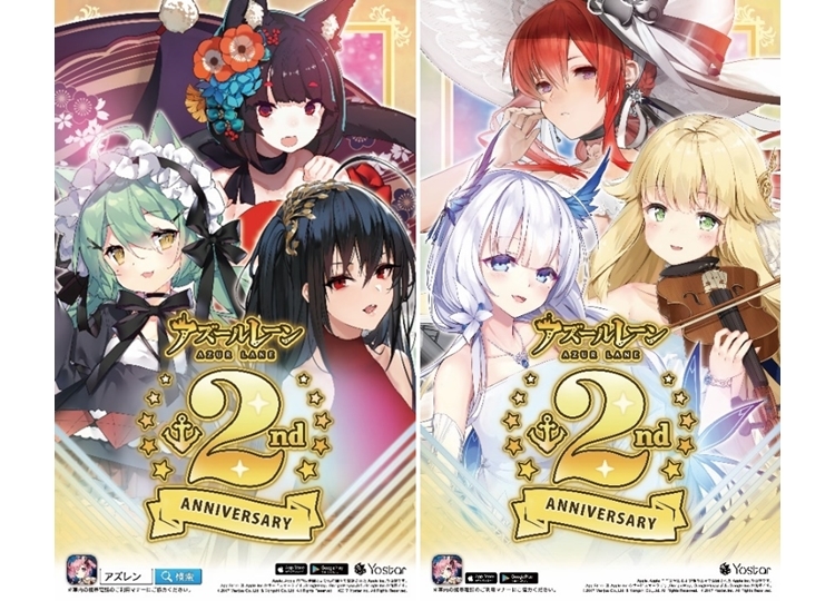 『アズレン』山手線ラッピングトレインが再び開催