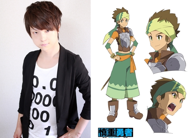 秋アニメ『慎重勇者』マッシュ役に河西健吾、エルル役に古賀葵が決定