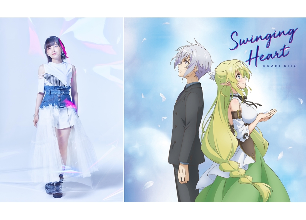 鬼頭明里デビューシングルのリリイベ開催決定！