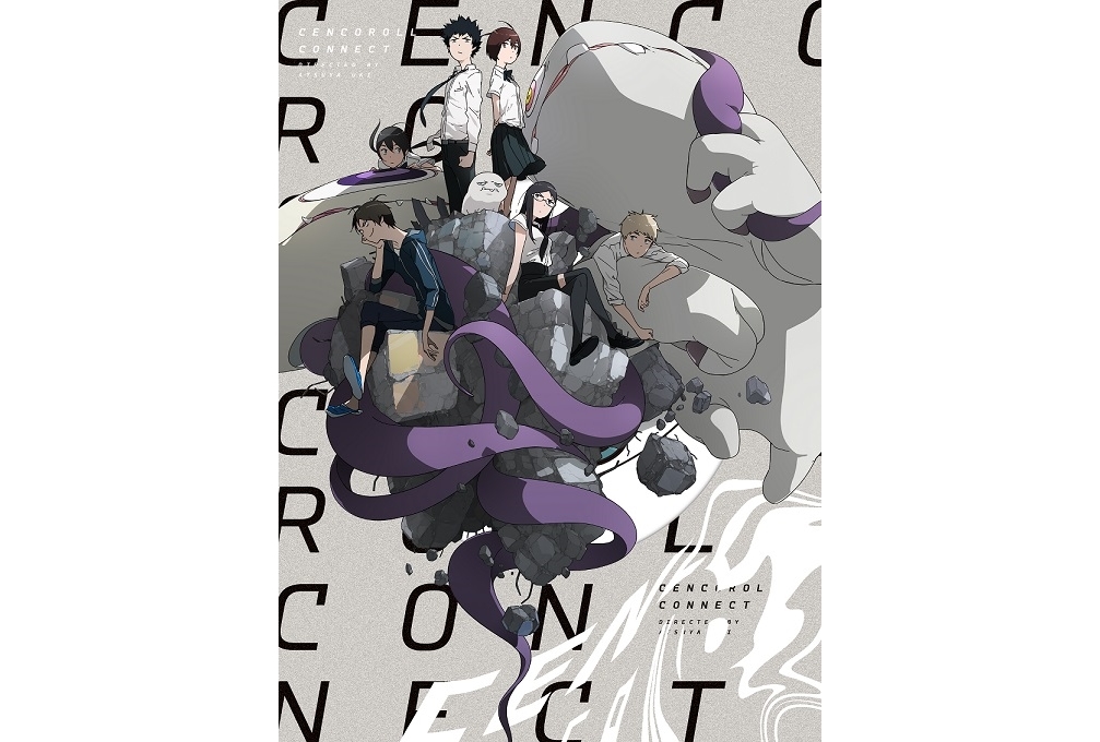 『センコロール コネクト』宇木敦哉描きおろしBDパッケージ公開