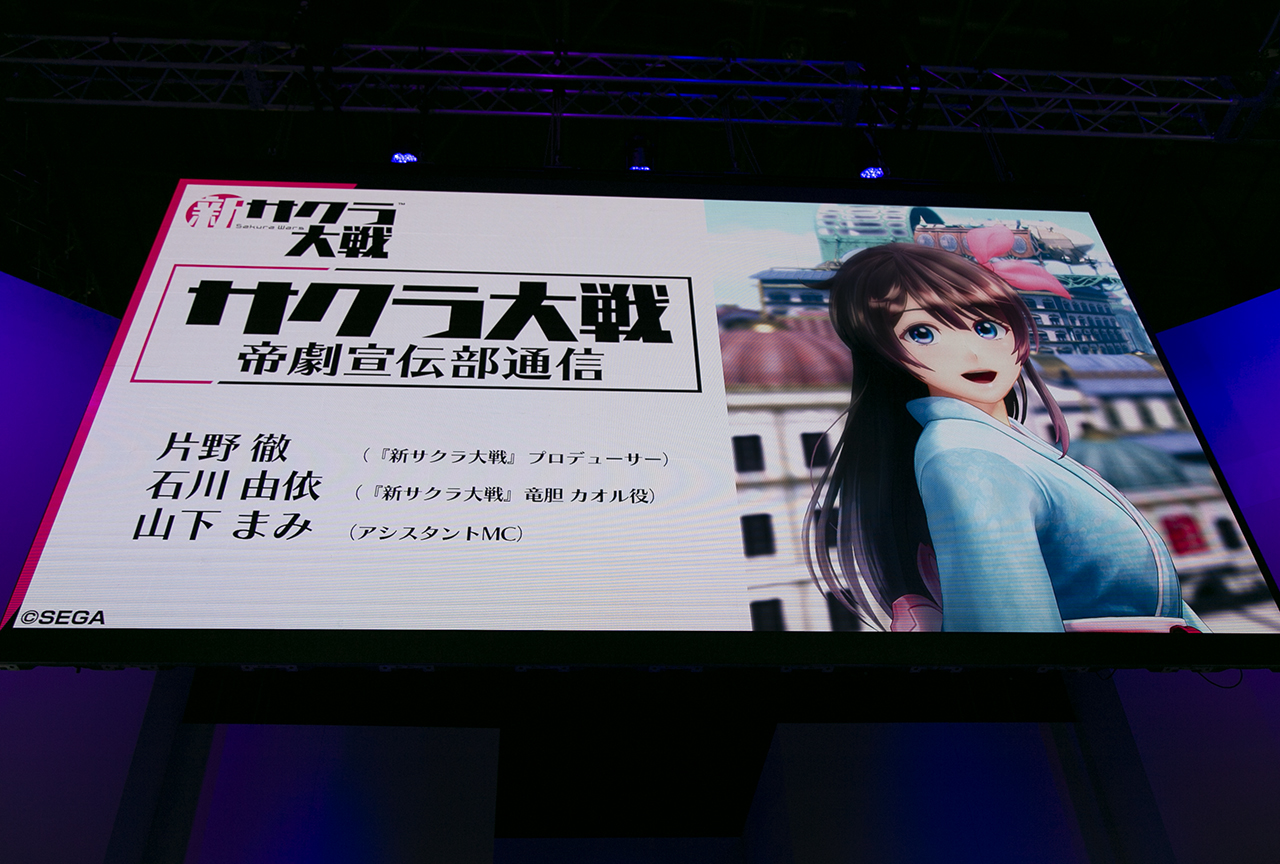 『新サクラ大戦』公式生放送TGS出張版その1をレポート