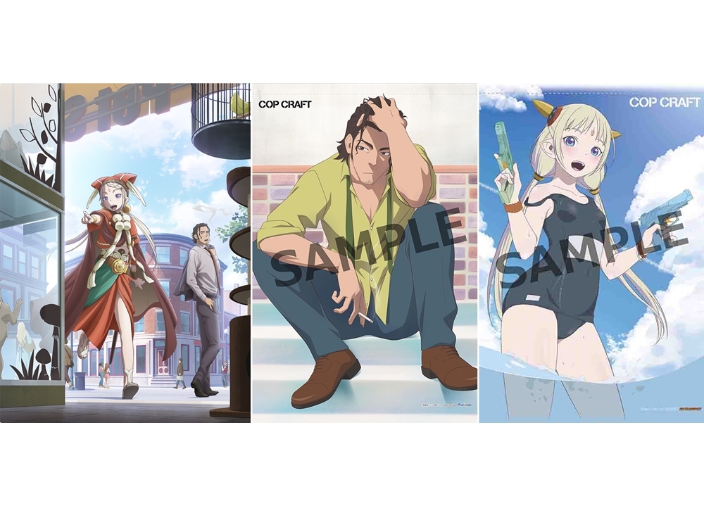 『コップクラフト』BD＆DVD第1巻のジャケ写解禁！