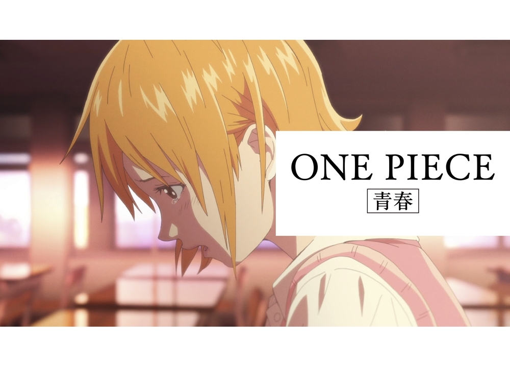 ワンピース×カップヌードルのコラボCM第2弾がオンエア