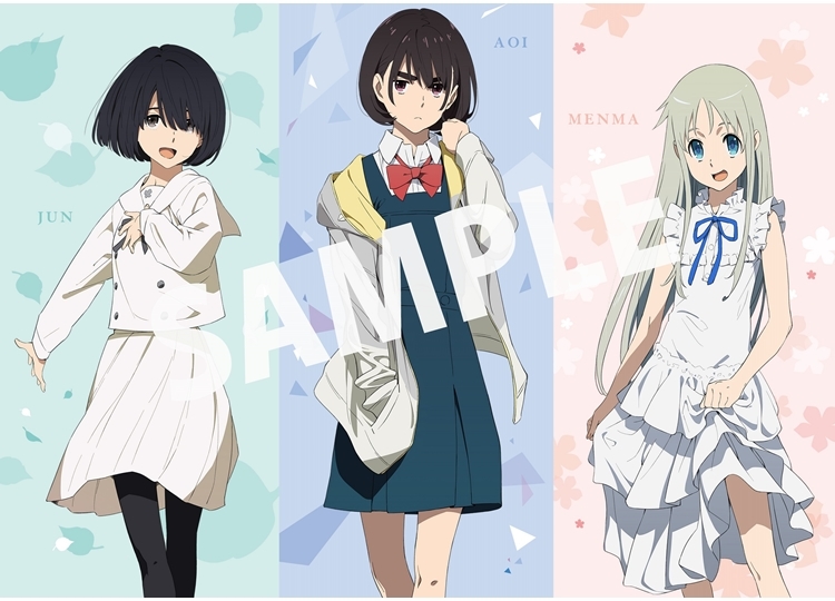 映画『空青』入場者プレゼント情報解禁