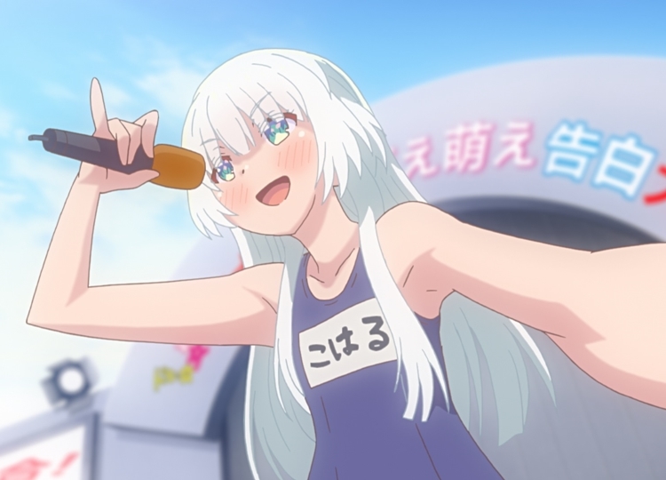 夏アニメ『変好き』第11話あらすじ・場面カット公開