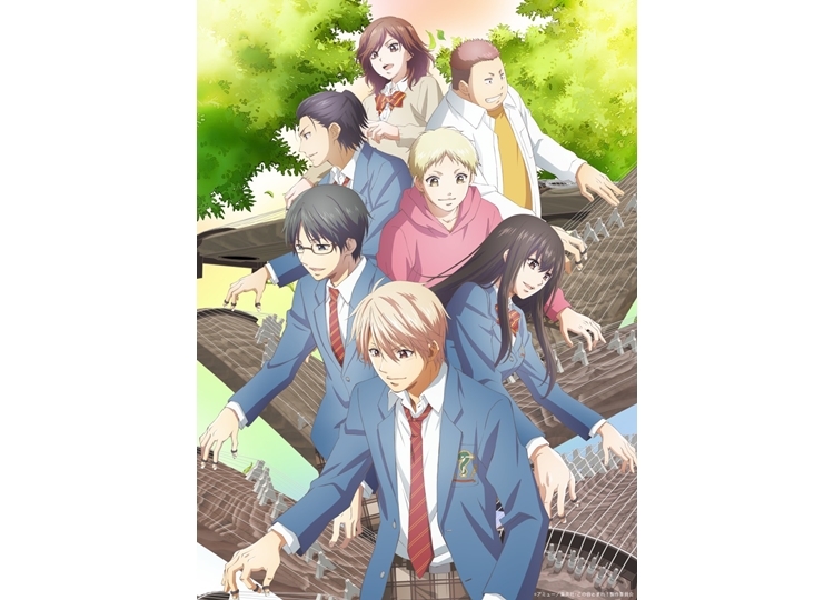 秋アニメ『この音とまれ！』第2クールKV公開