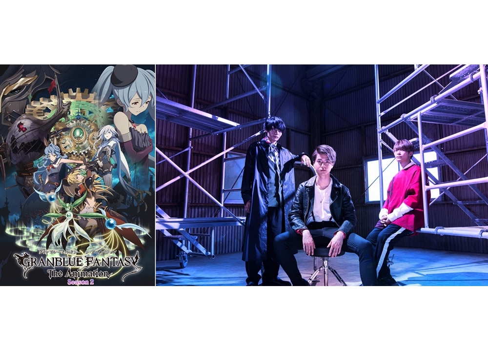 『グラブル』シーズン2のOPテーマ入り第2弾PV解禁