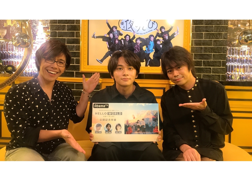 『声優と夜あそび【木:浪川大輔×佐藤拓也】#22』の公式レポート到着!