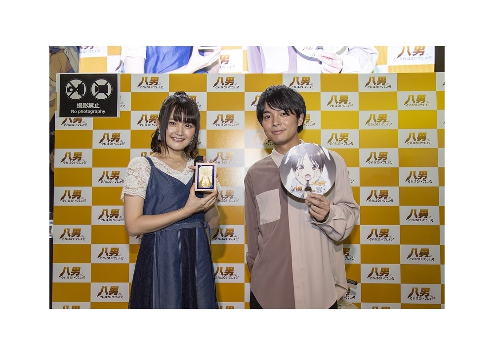 【TGS2019】『八男』SPトークショーの最速レポート到着