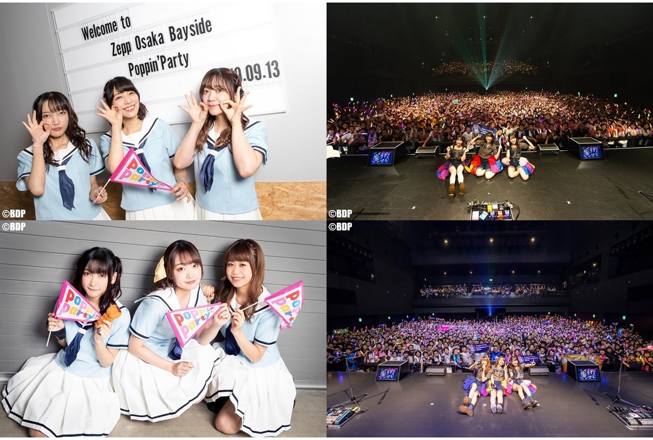 『バンドリ！』ポピパファンミーティング大阪・福岡公演公式レポート