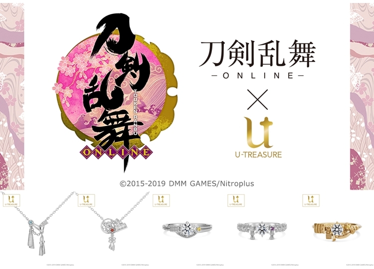 『刀剣乱舞-ONLINE-』とU-TREASUREコラボジュエリーが予約受付中
