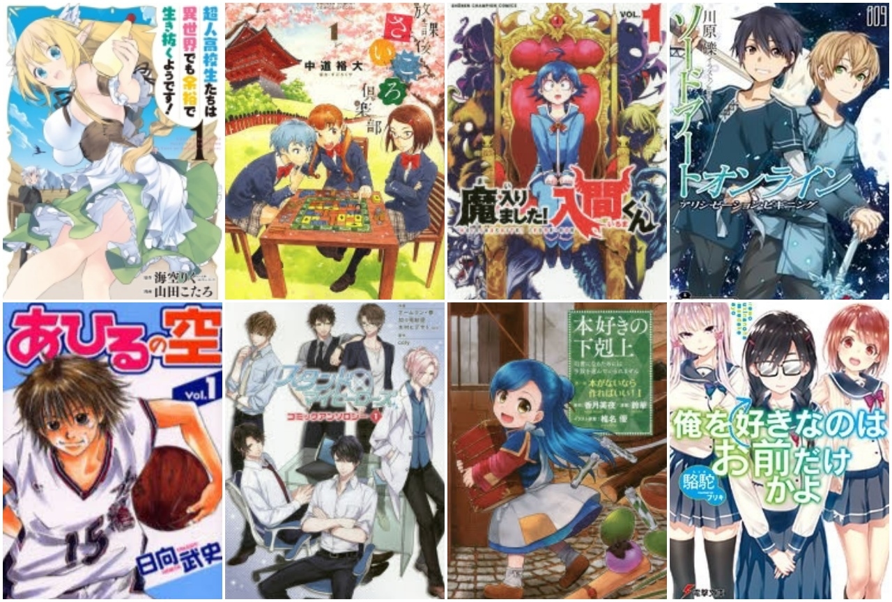 読書の秋！秋アニメ原作漫画＆小説全巻セットが販売中！