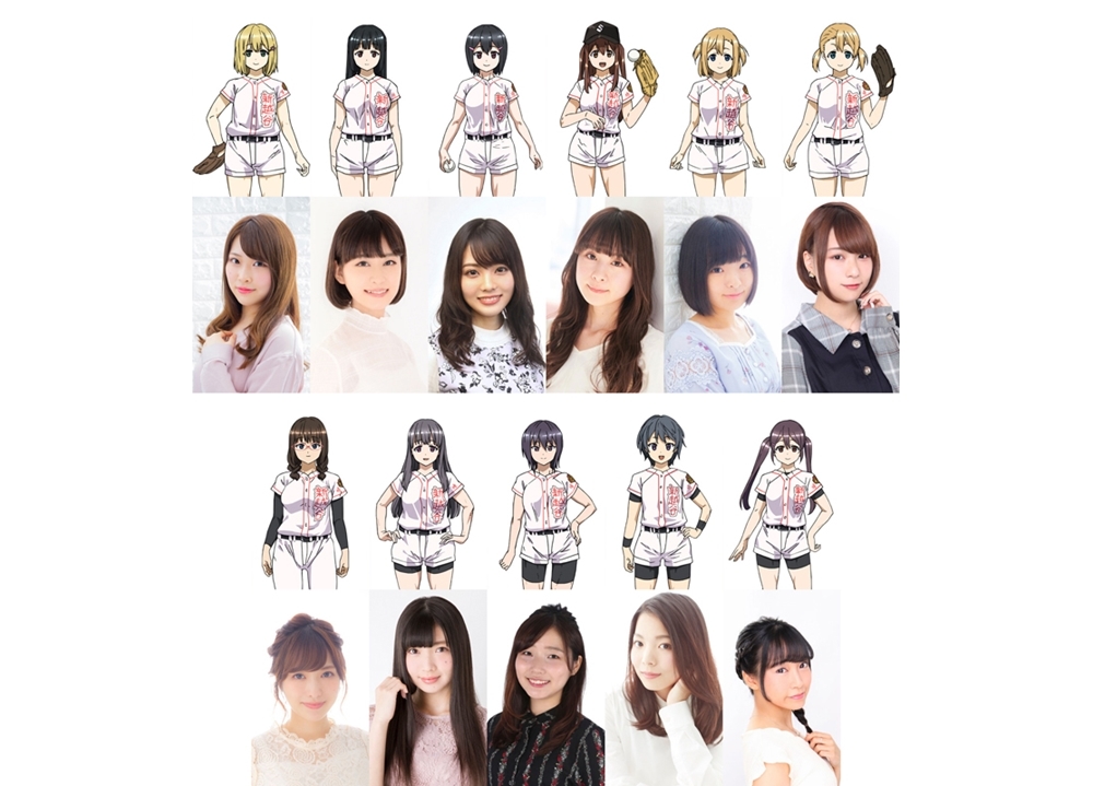 『球詠』前田佳織里・天野聡美ら出演声優11名が解禁！