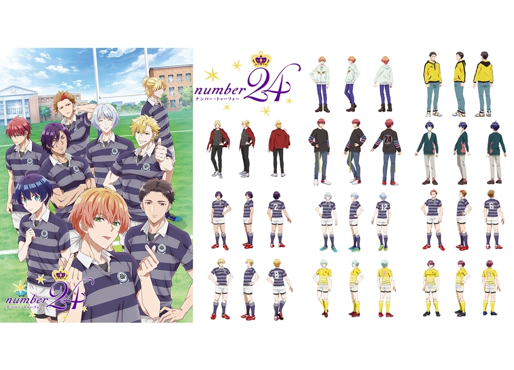 『number24』全3巻のドラマCDが発売決定！