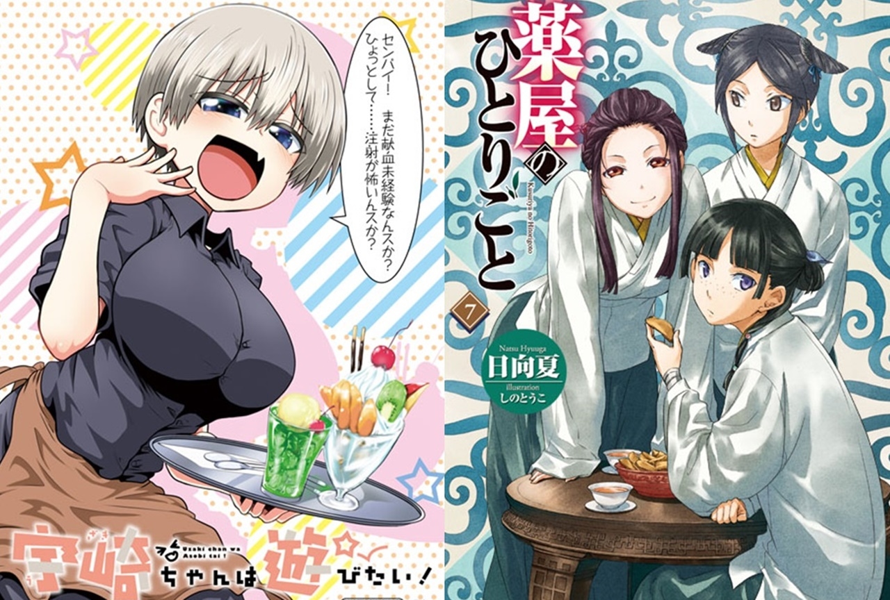 人気漫画・ラノベの血液センターコラボ応援フェアがアニメイトで開催