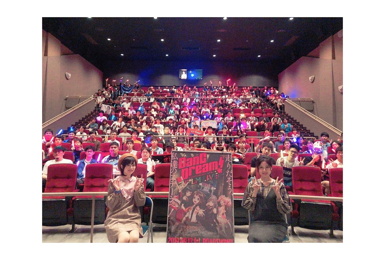 映画『バンドリ フィルムライブ』舞台挨拶オフィシャル写真が到着
