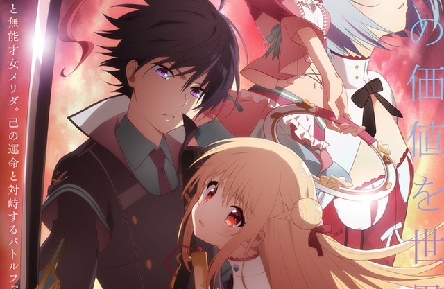 『アサシンズプライド』感想＆見どころ・レビュー募集（ネタバレあり）