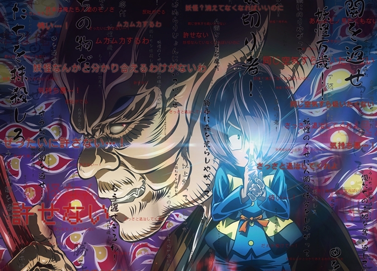 『ゲゲゲの鬼太郎』（第6期）が第76話より「最終章ぬらりひょん編」に突入