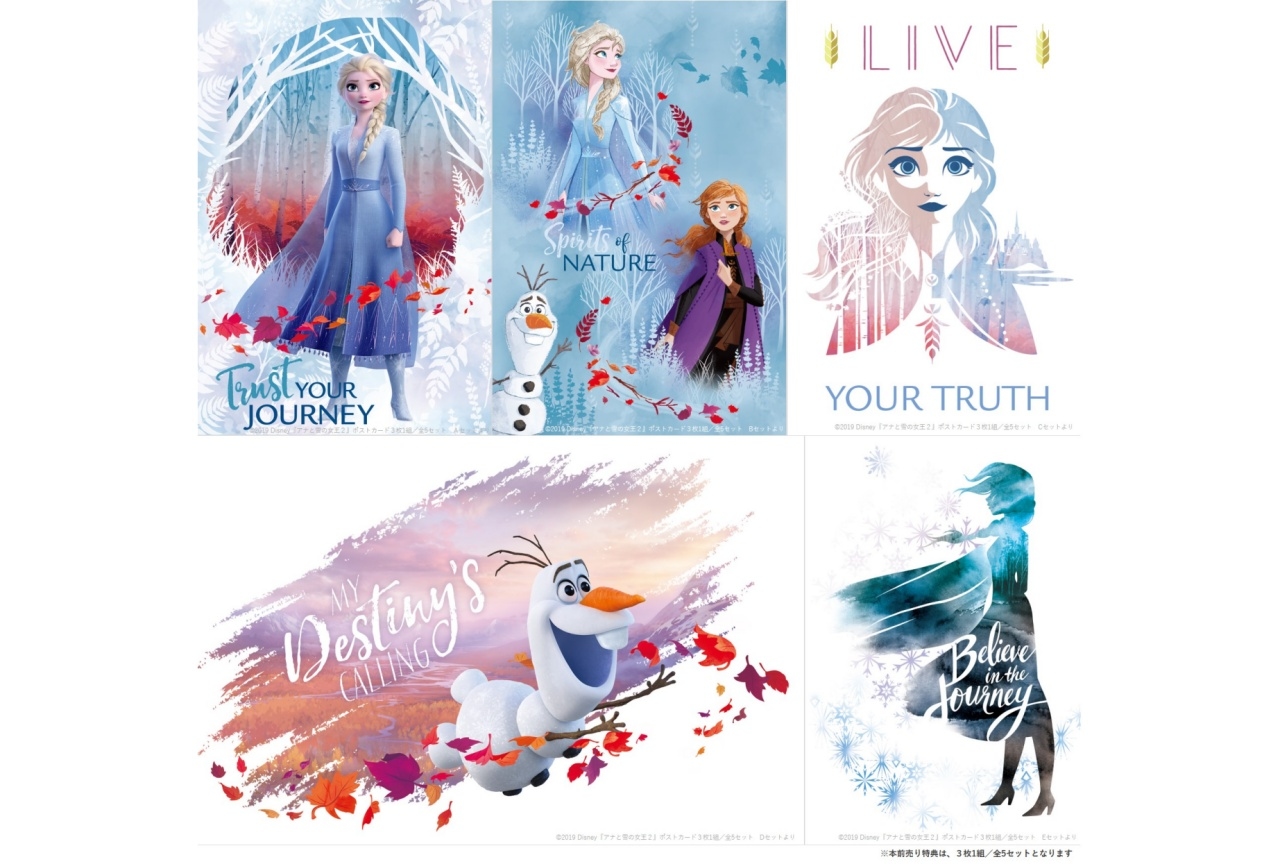 『アナと雪の女王2』特製ポストカードセット付きの前売り券販売決定