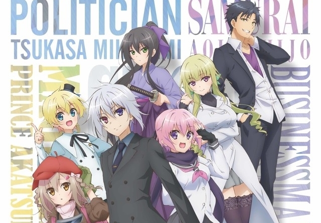 『超人高校生たちは異世界でも余裕で生き抜くようです！』感想＆見どころ・レビュー募集（ネタバレあり）