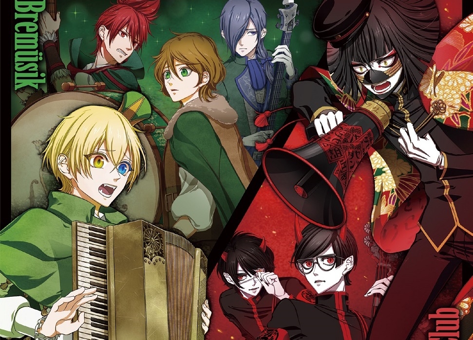 『音戯の譜～CHRONICLE～』2ndシリーズ第1弾が9月25日発売