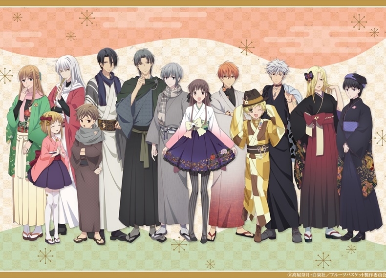 TVアニメ『フルーツバスケット』再放送が10月7日よりスタート!イベントビジュアルも到着