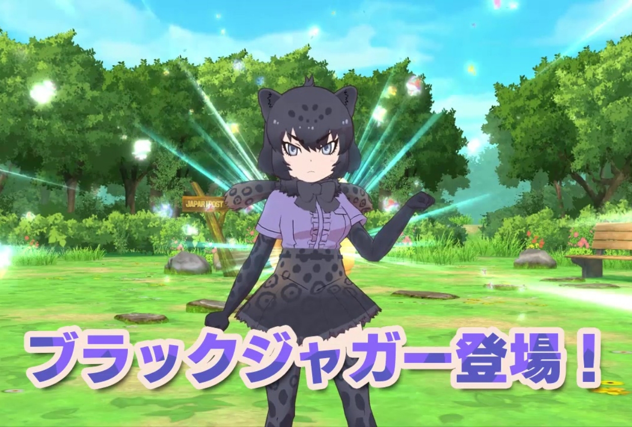 『けものフレンズ３』ゲーム内イベントが9/30日（月）より開催