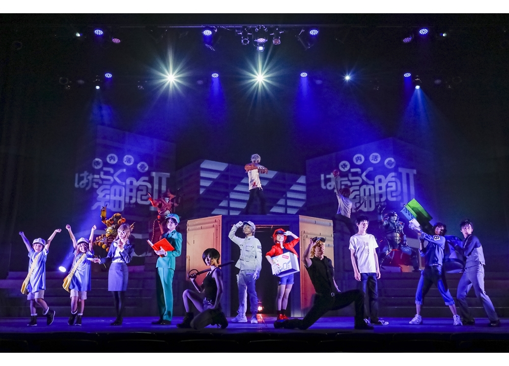 『体内活劇「はたらく細胞」Ⅱ』ゲネプロ写真公開！