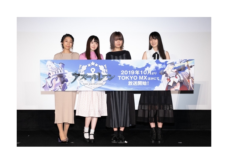 秋アニメ『アズレン』episode01先行上映会公式レポ到着