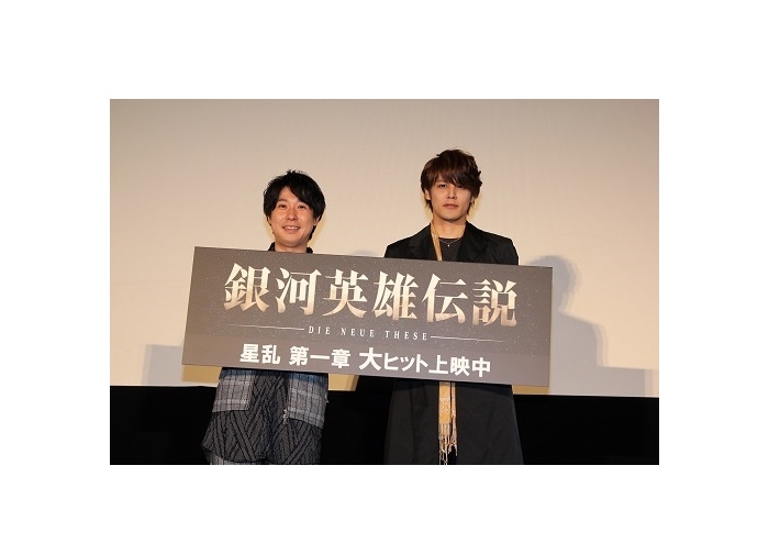 『銀河英雄伝説 Die Neue These 星乱』宮野真守&鈴村健一 登壇イベントレポ到着