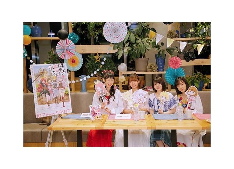 秋アニメ『のうきん』放送直前特番公式レポ到着