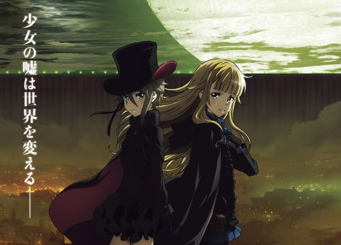 『プリンセス・プリンシパル Crown Handler』2020年4月10日公開