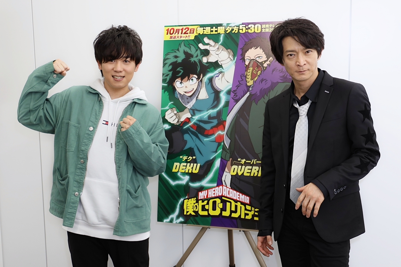 『僕のヒーローアカデミア』山下大輝×津田健次郎インタビュー