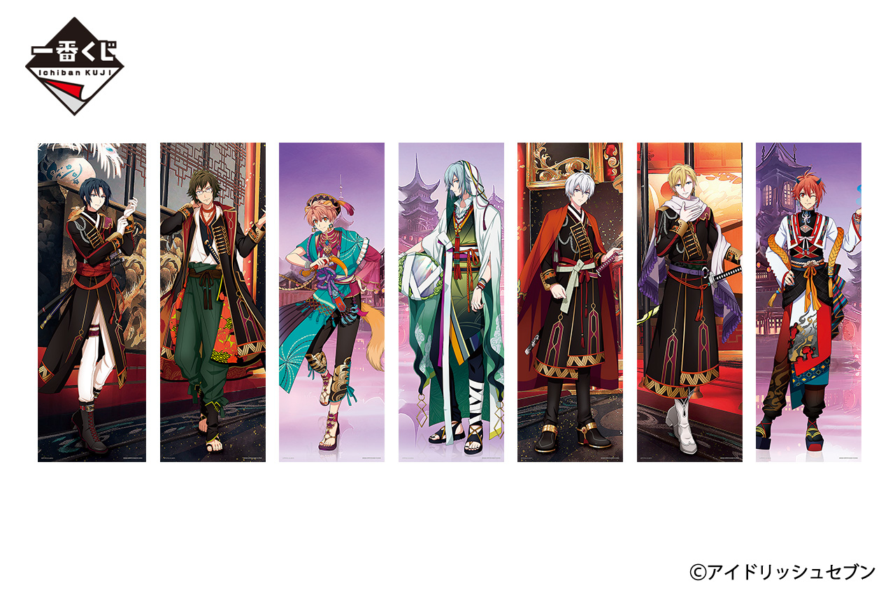 「アイナナ」一番くじ最新作が11/2（土）順次発売予定！