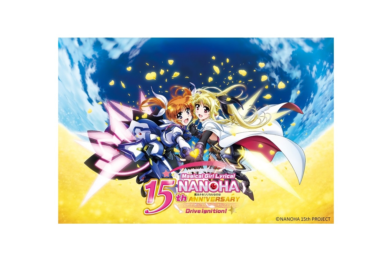 『魔法少女リリカルなのは』キャラソンBOX収録の新曲3曲詳細発表