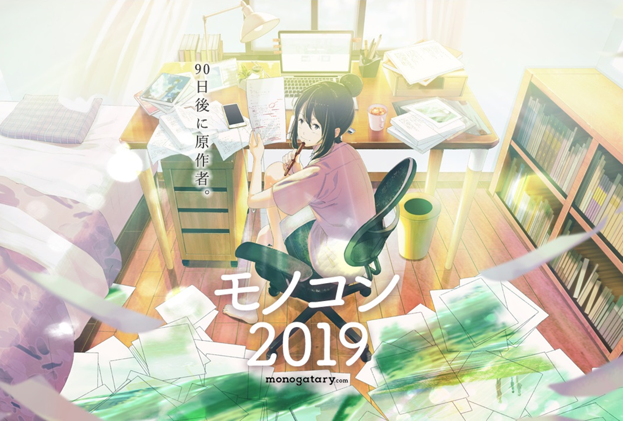 声優・徳井青空初監督映像作品の原作が決定、2020年初頭公開予定