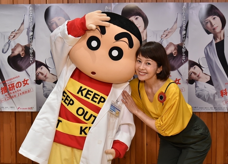 アニメ『クレヨンしんちゃん』に『科捜研の女』から榊マリコが出演