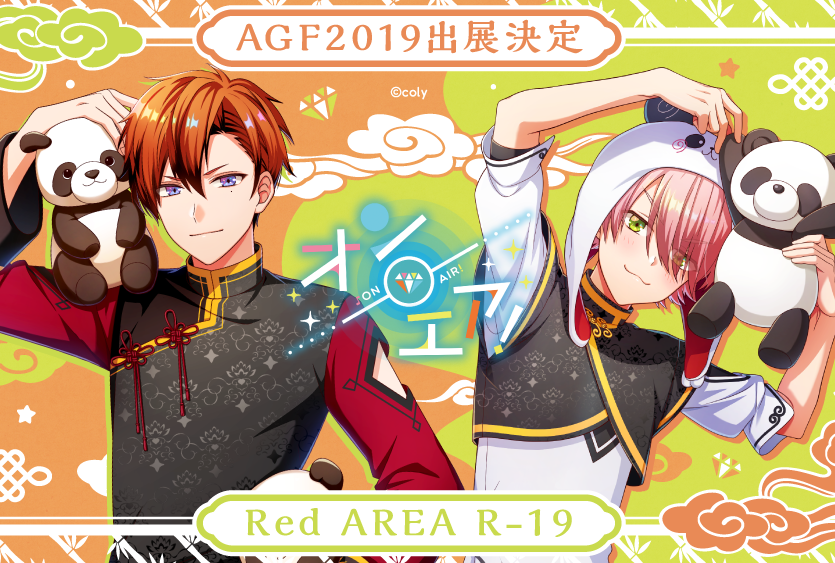 『スタンドマイヒーローズ』、『オンエア！』AGF2019出展決定