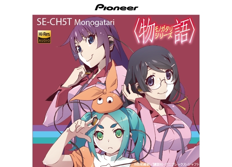 『〈物語〉シリーズ』と「SE-CH5T」のコラボイヤホンが登場